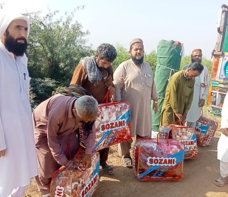 Pakistan Flood Relief